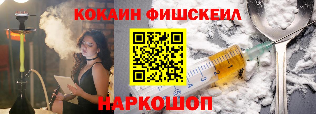Кокаин VHQ Нижневартовск