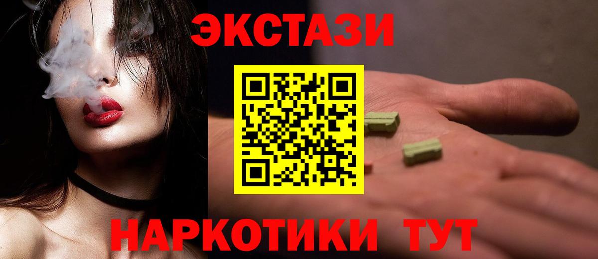 Ecstasy бентли  Вход с VPN  Экстази Cube  Нижневартовск 