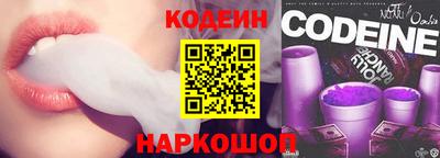 MESCALINE Бугуруслан