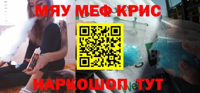 кристаллы Будённовск