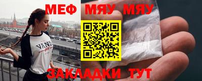 MESCALINE Бугуруслан