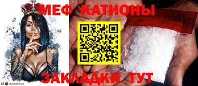 кристаллы Будённовск