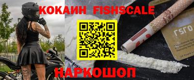 MESCALINE Бугуруслан