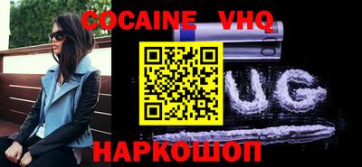 ALPHA PVP Бузулук