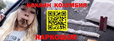 кристаллы Будённовск