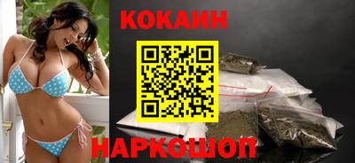MESCALINE Бугуруслан