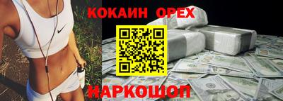 кристаллы Будённовск