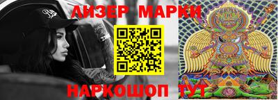 кристаллы Будённовск