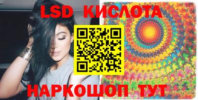 MESCALINE Бугуруслан