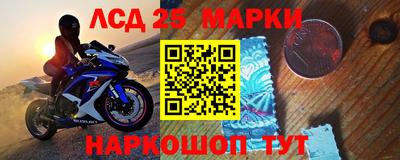 кристаллы Будённовск