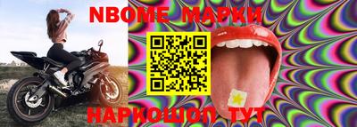 MESCALINE Бугуруслан