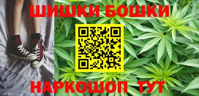 кристаллы Будённовск