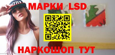кристаллы Будённовск