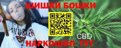 кристаллы Будённовск