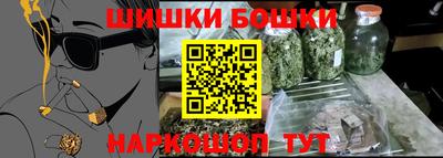 MESCALINE Бугуруслан