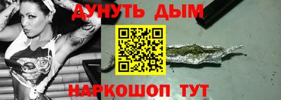 кристаллы Будённовск