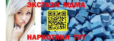 MESCALINE Бугуруслан