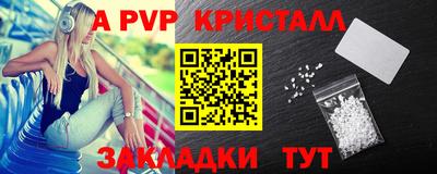 мескалин Рузаевка
