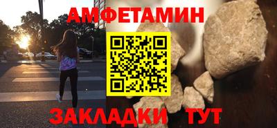 ALPHA PVP Бузулук
