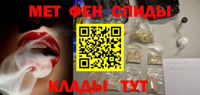 COCAINE Рыбинск