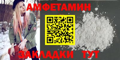 ALPHA PVP Бузулук