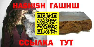 ALPHA PVP Бузулук