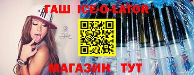 MESCALINE Бугуруслан