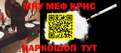MESCALINE Бугуруслан