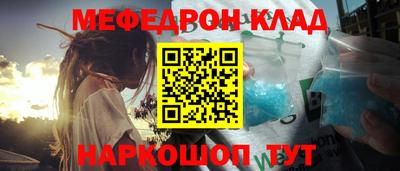 кристаллы Будённовск