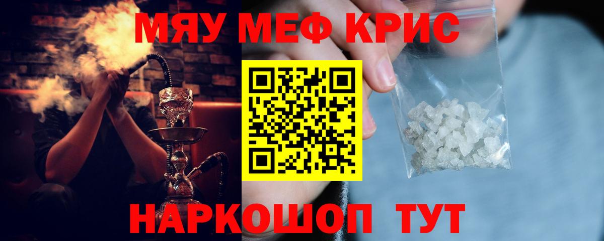 МЕФ мука Нижневартовск