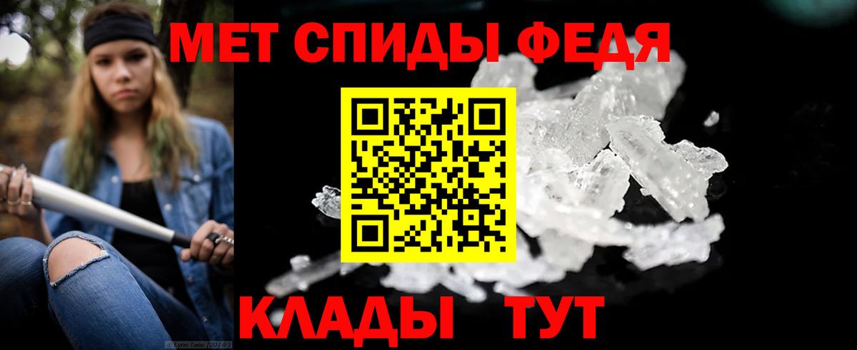 Нижневартовск  Метамфетамин кристалл  Вход с VPN 