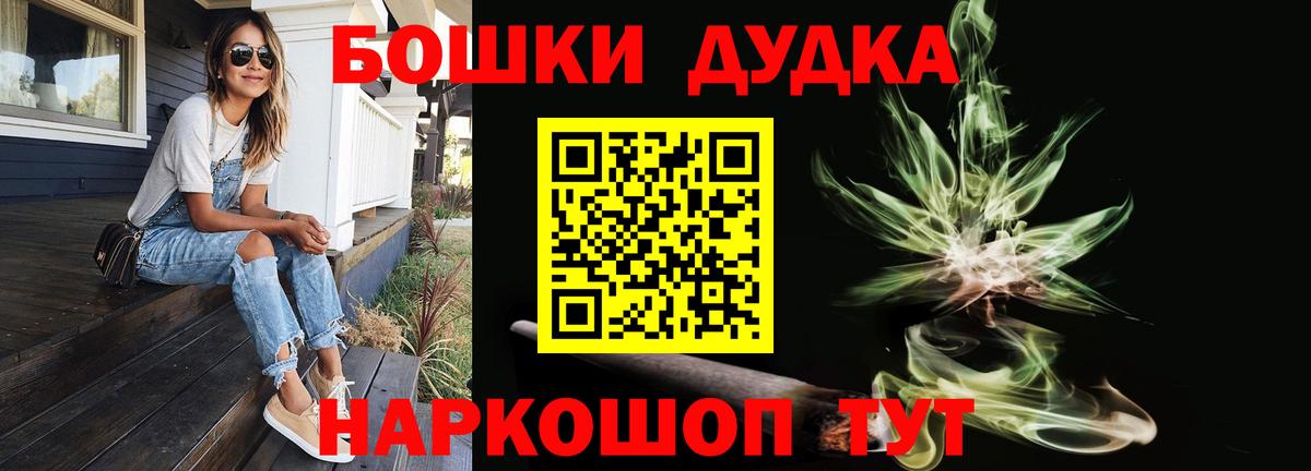Каннабис LSD WEED  МАРИХУАНА OG Kush  Вход с VPN  Нижневартовск 