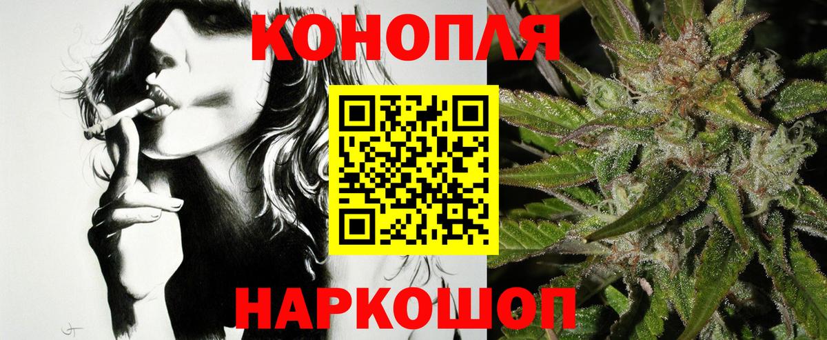 Каннабис гибрид Нижневартовск